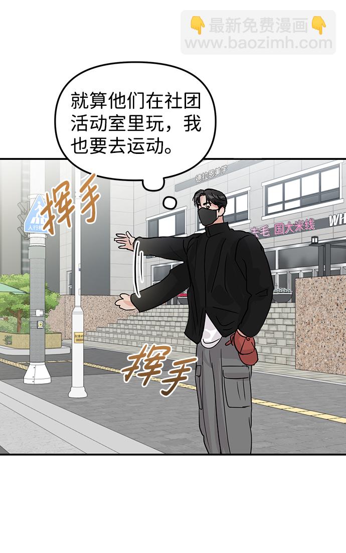 第8话69