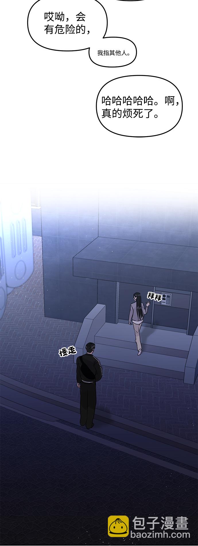 第8话7
