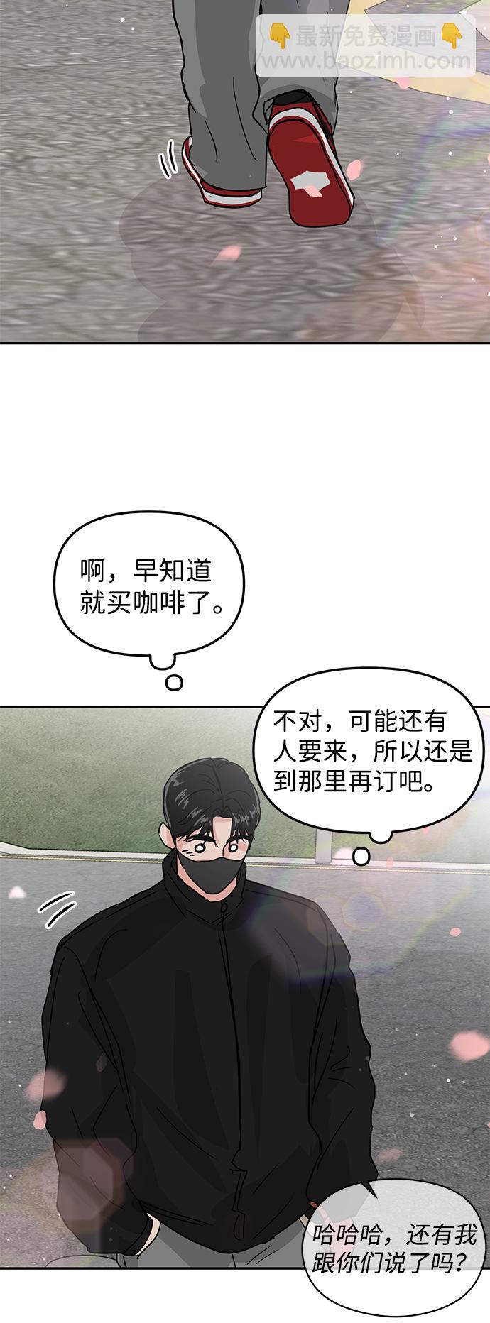 第8话71