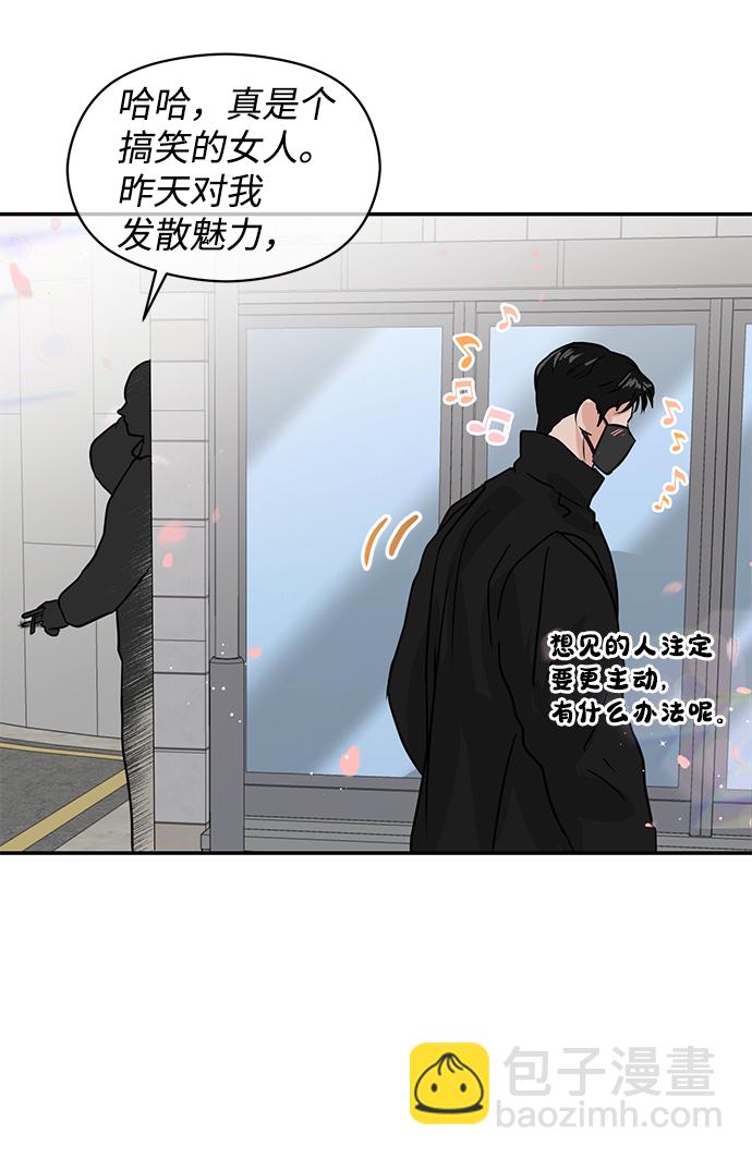 第8话72