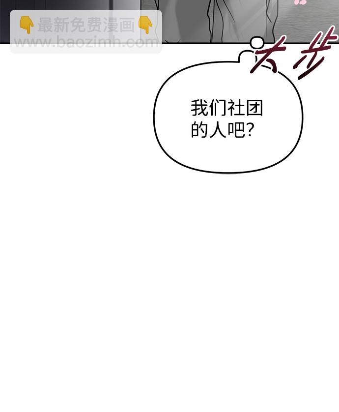 第8话76