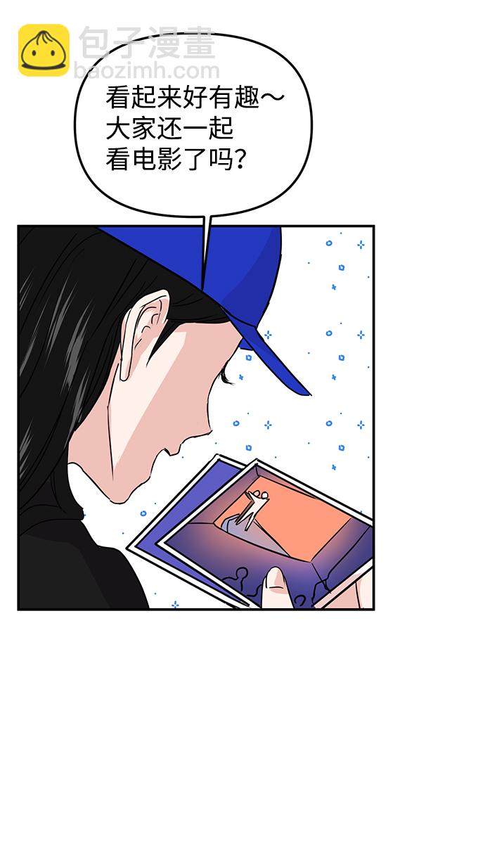 第8话82