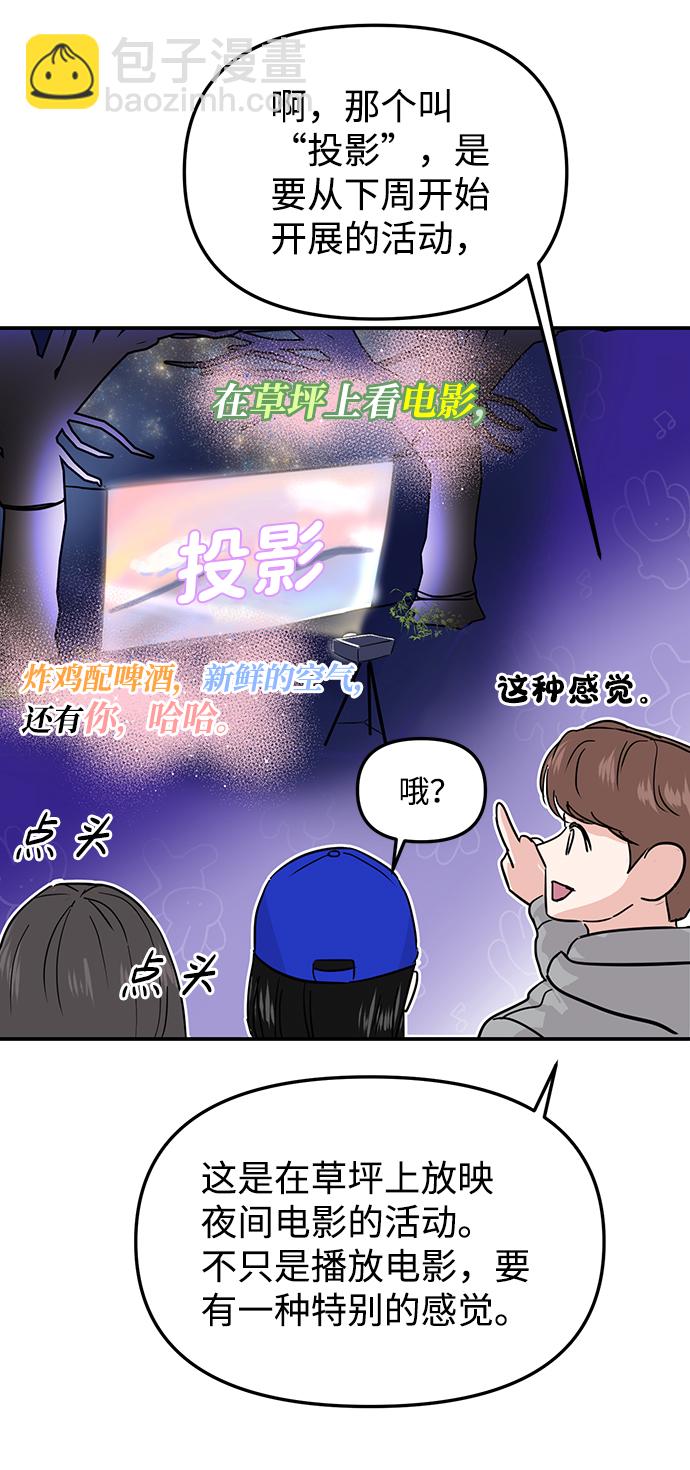 第8话83