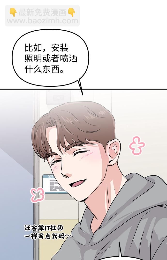 第8话84