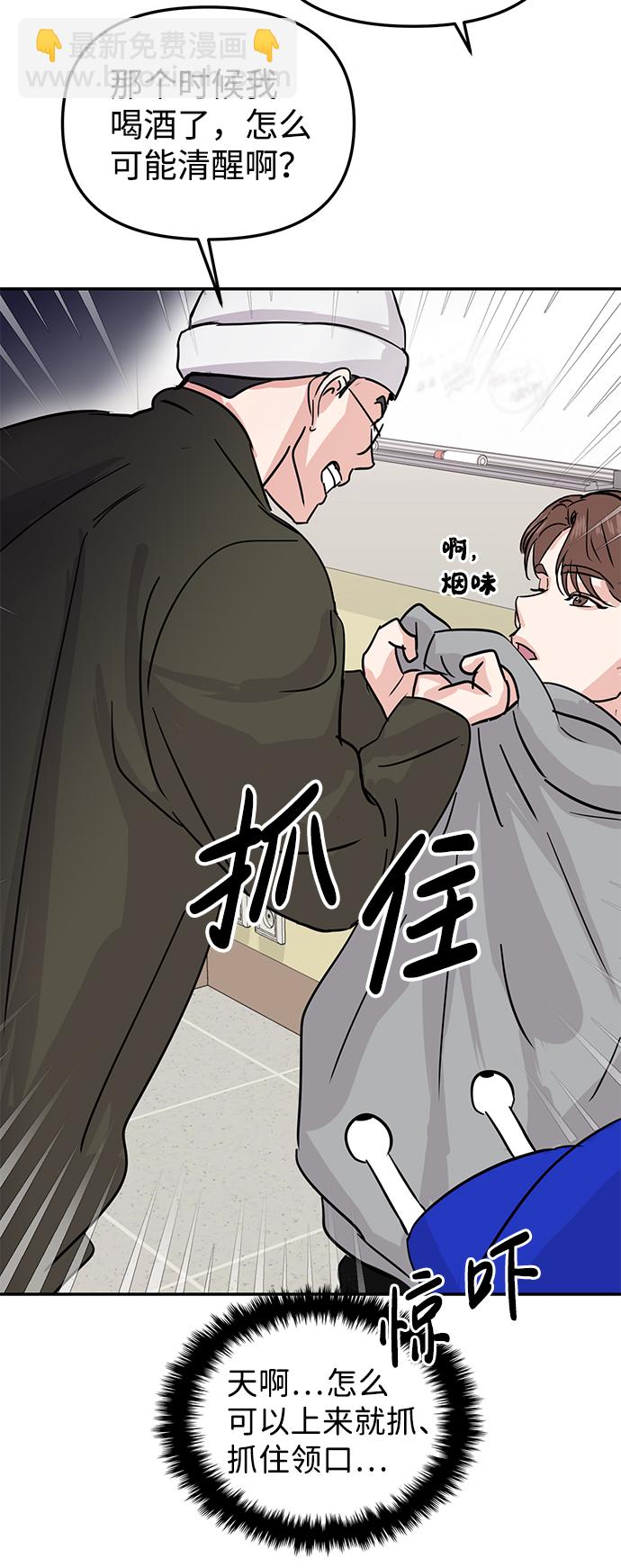 第8话88