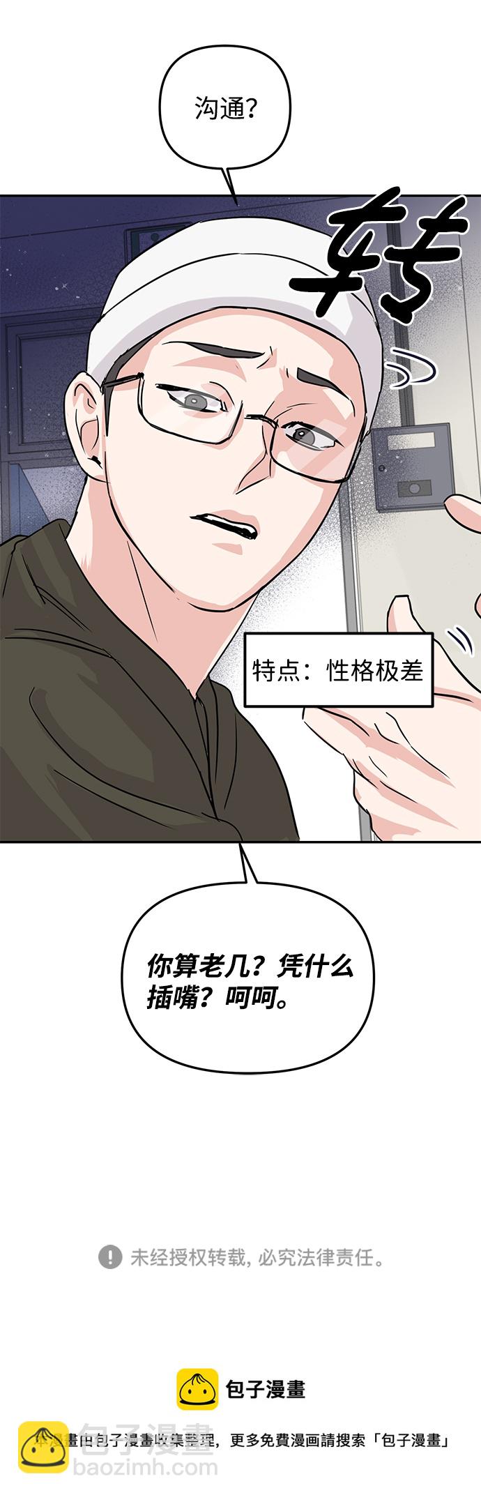 第8话90