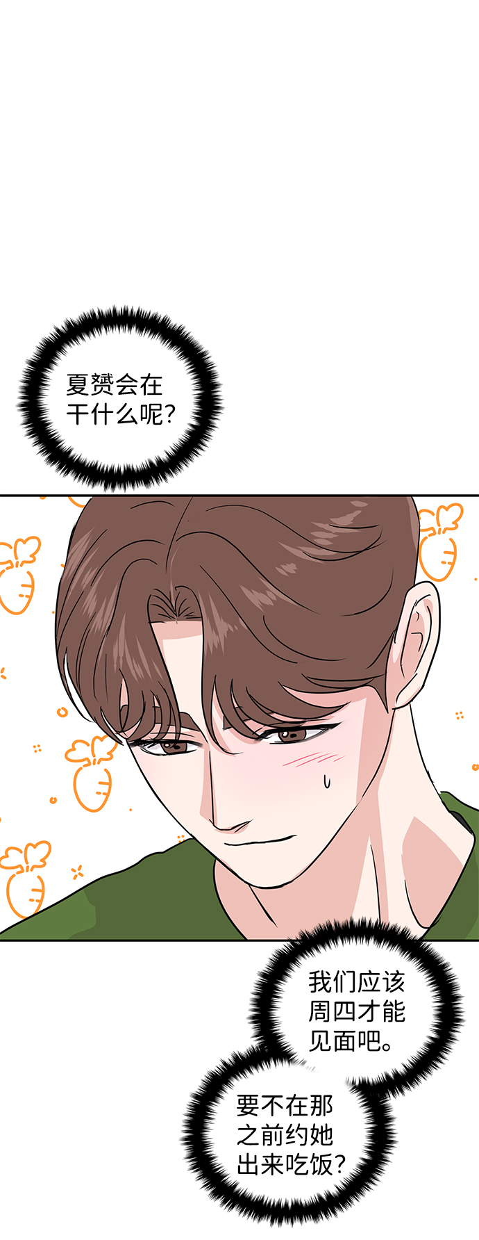 第10话1