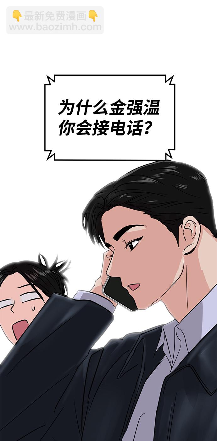 第10话11