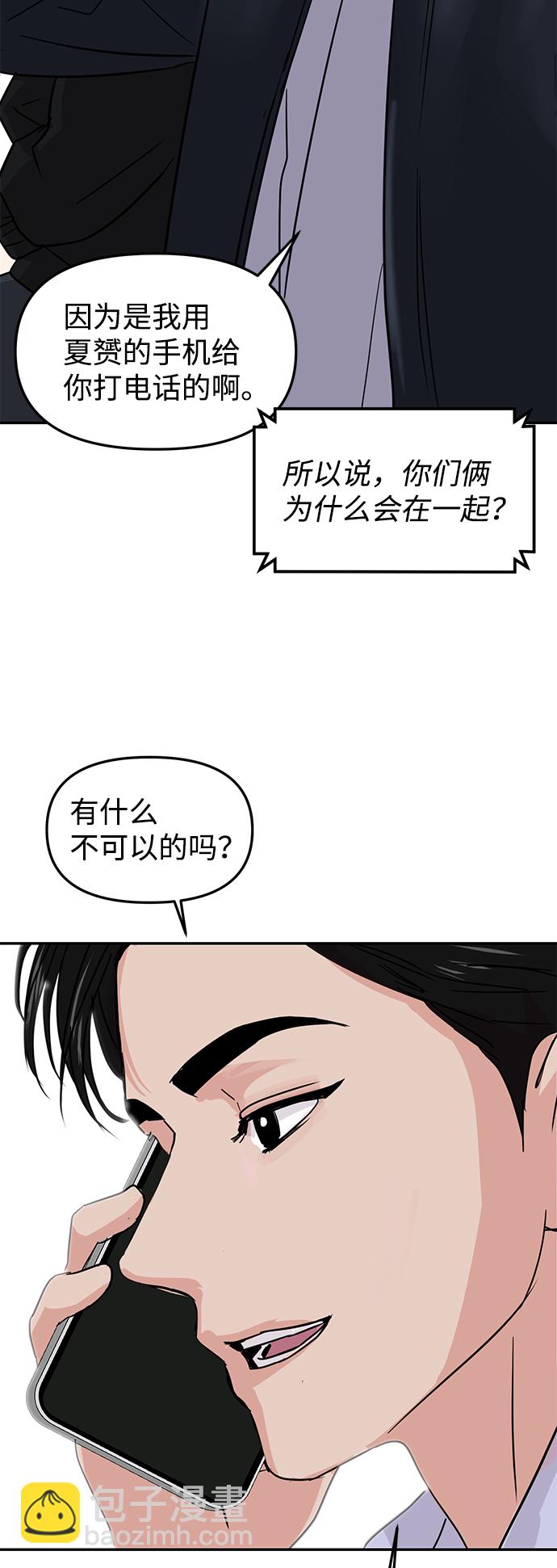 第10话12