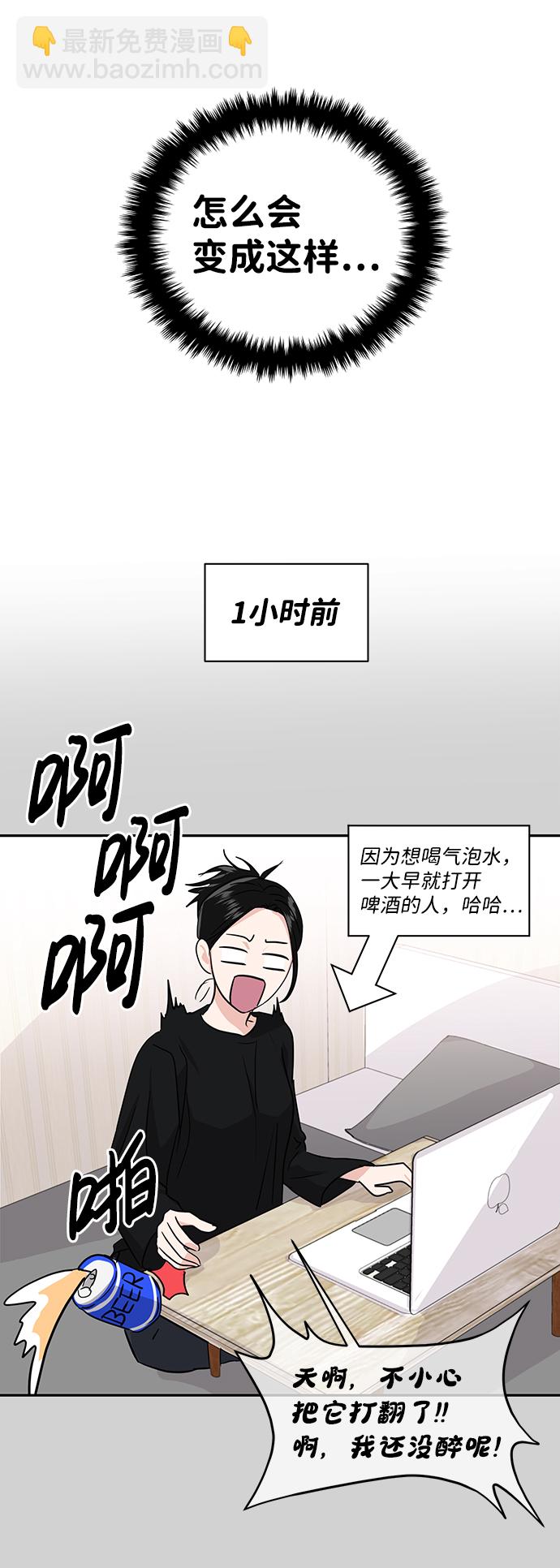 第10话19