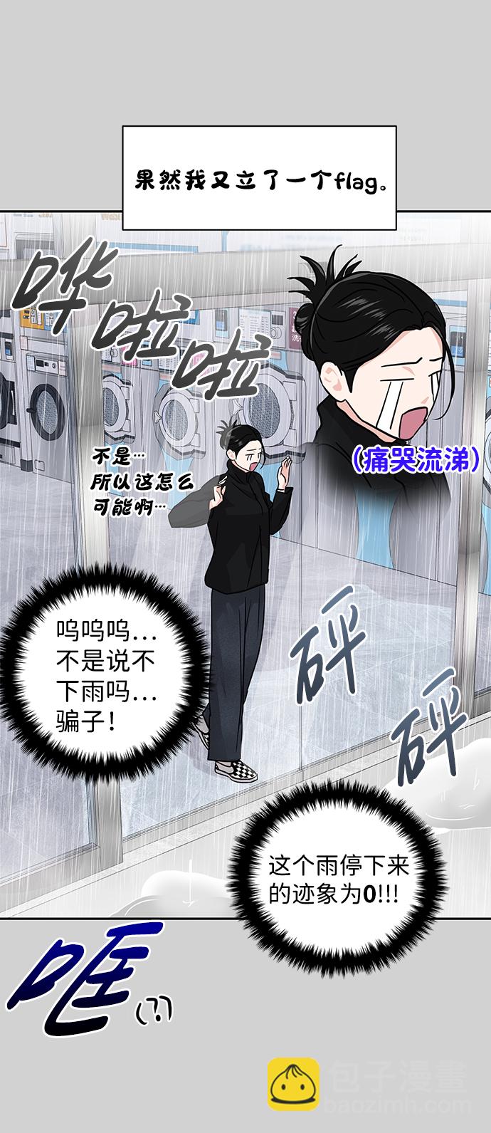 第10话22