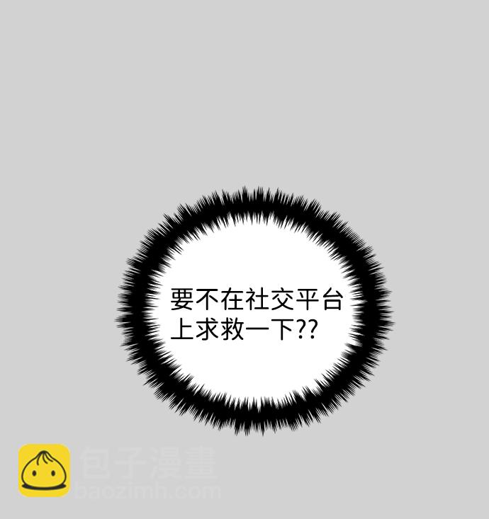 第10话23