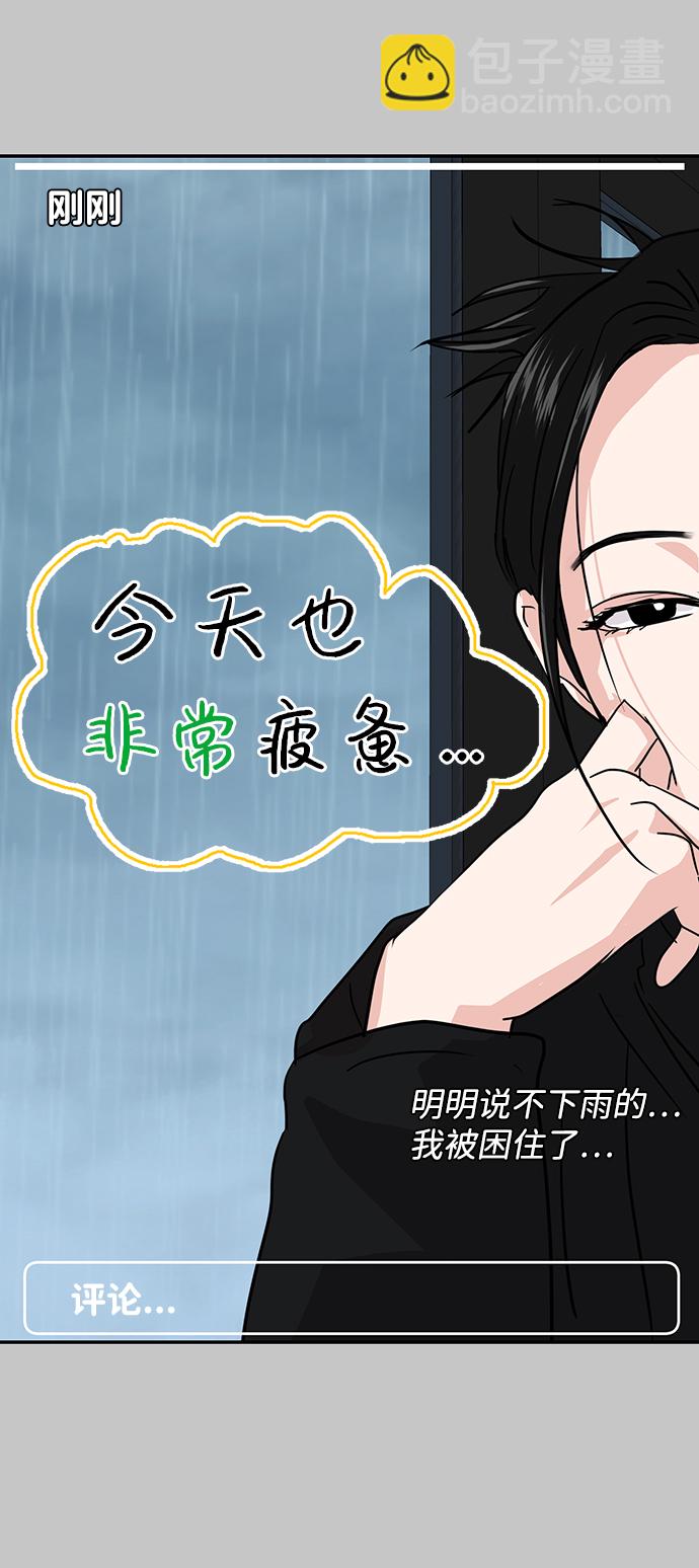 第10话24