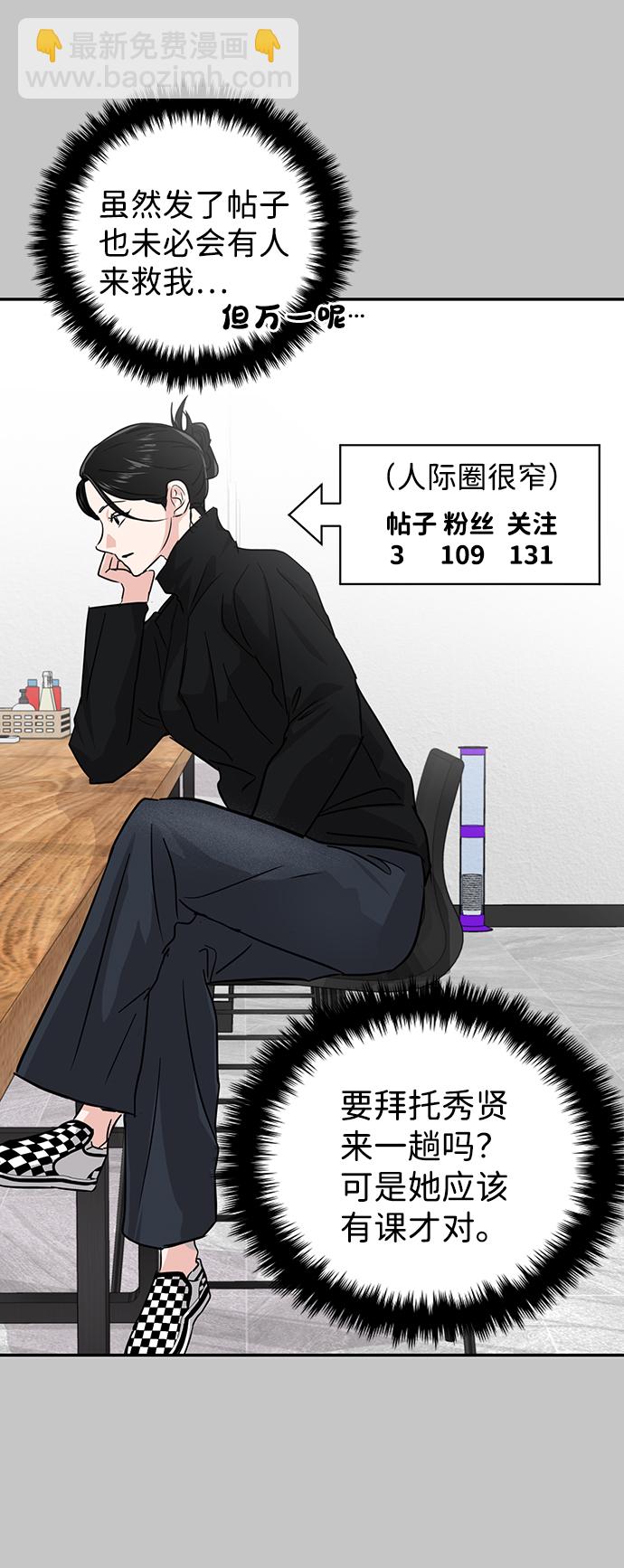 第10话25