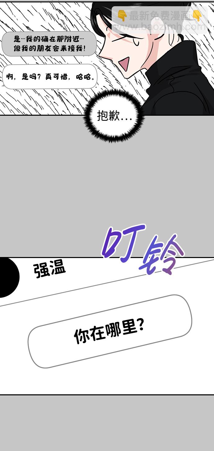 第10话28
