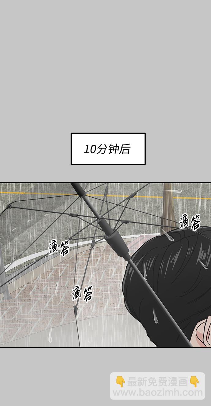 第10话30