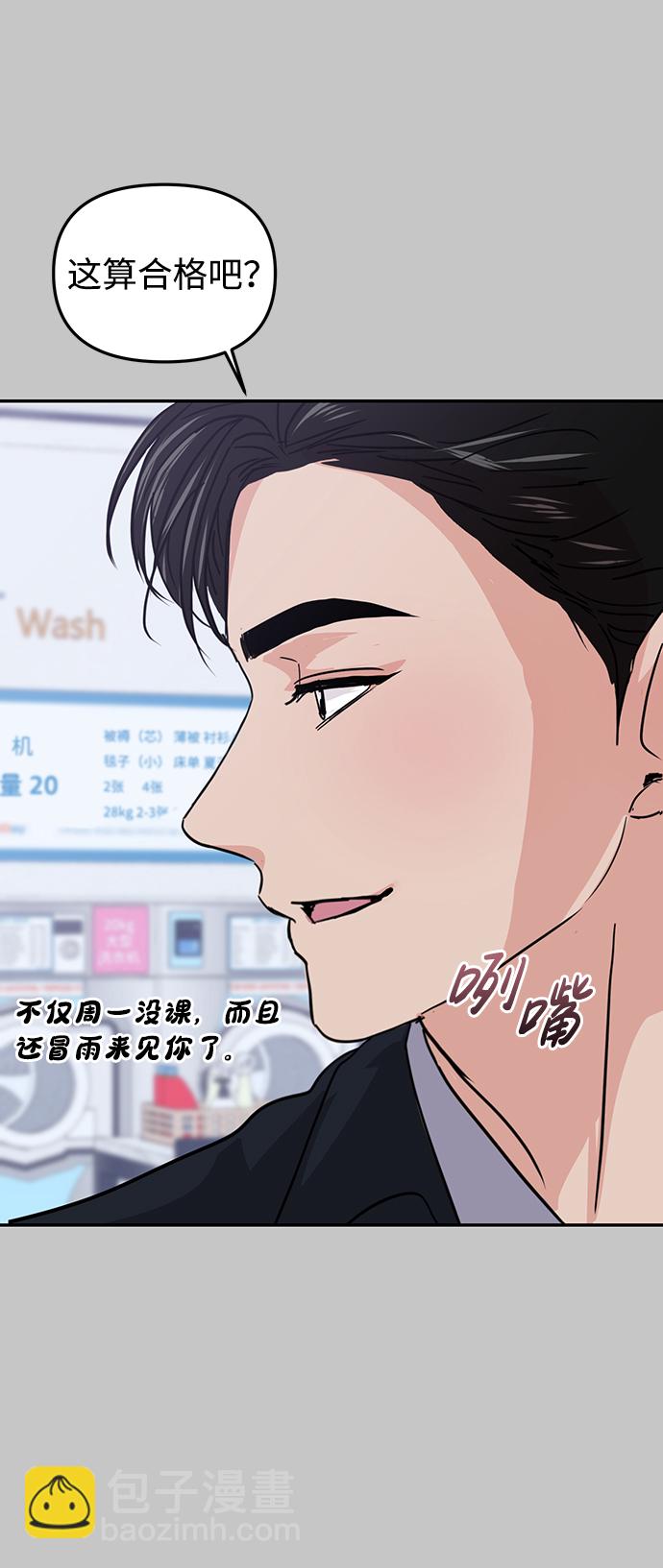 第10话38