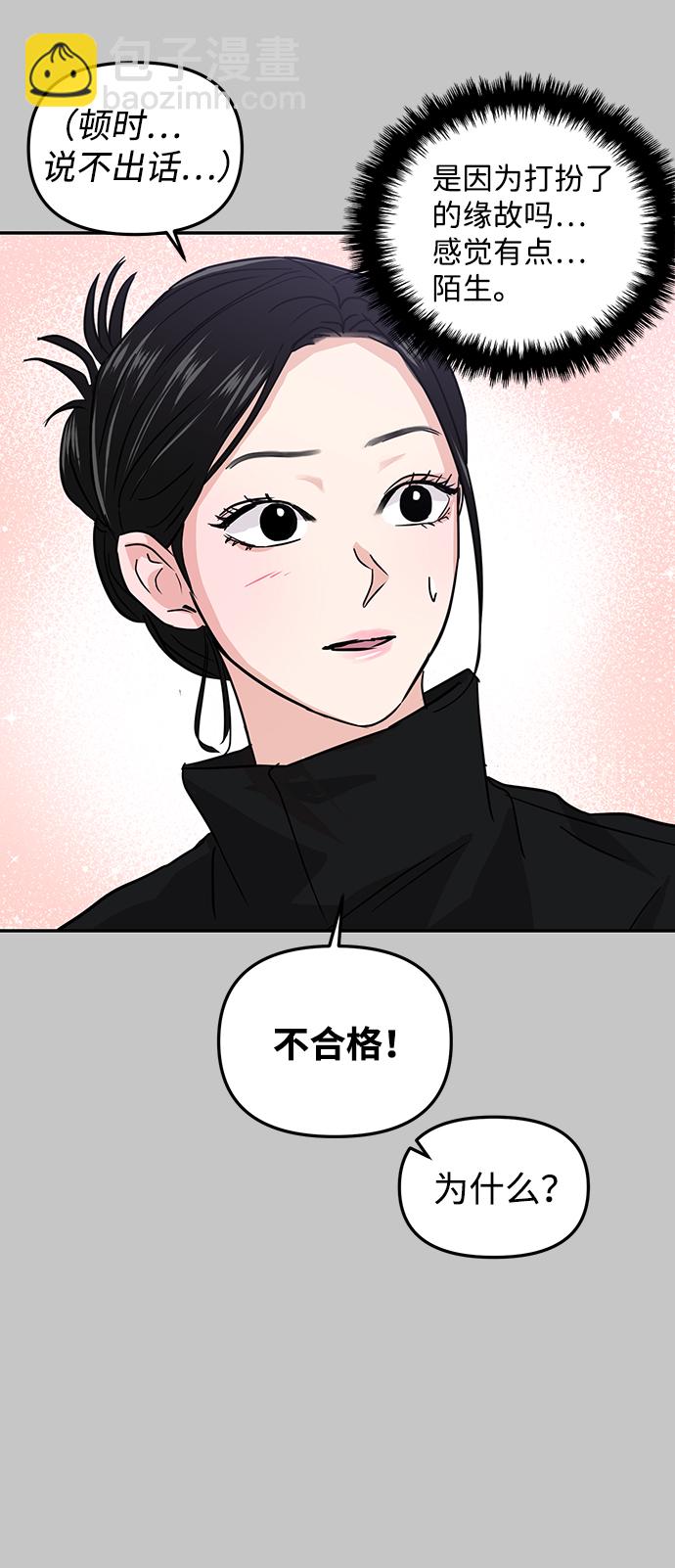 第10话39