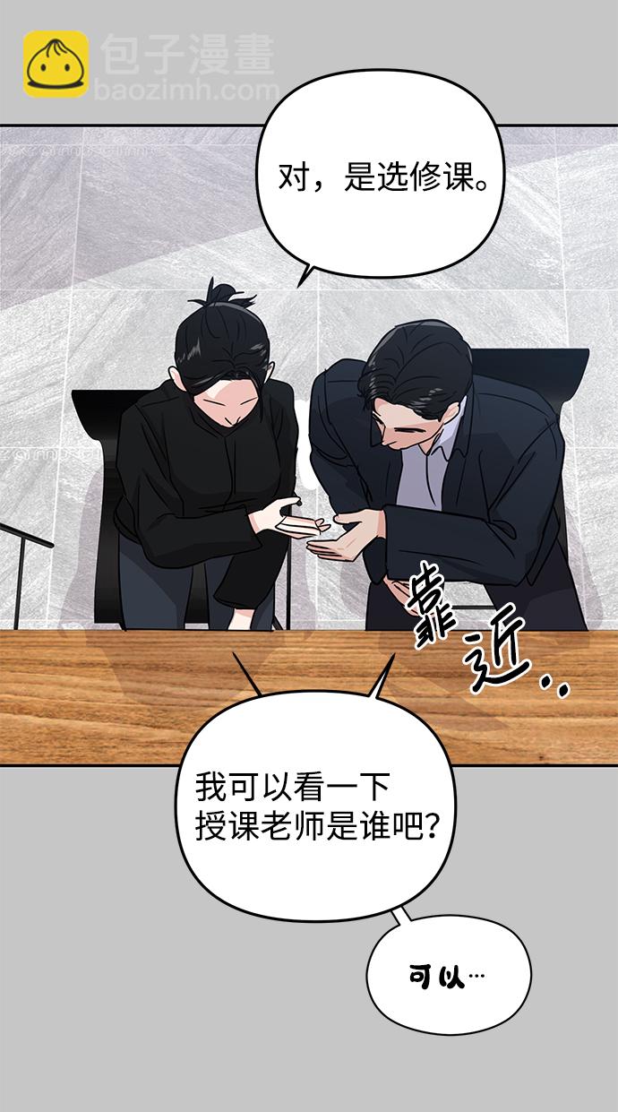 第10话43