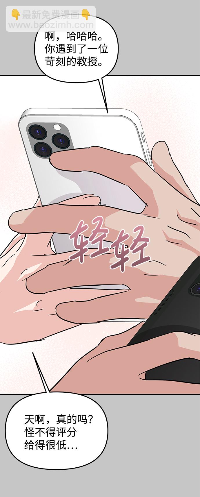 第10话44