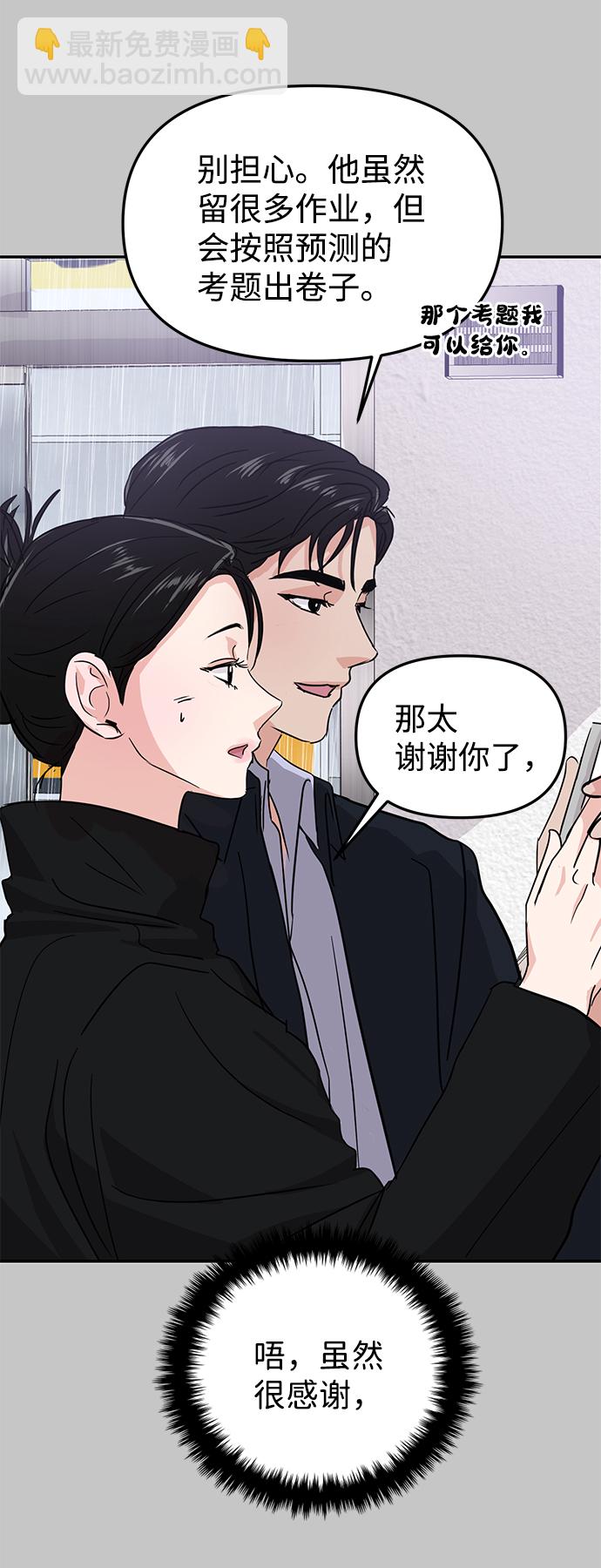 第10话45