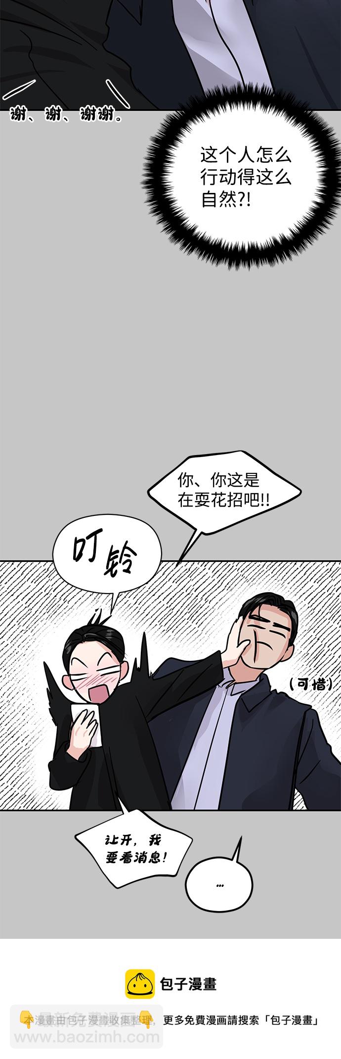 第10话49
