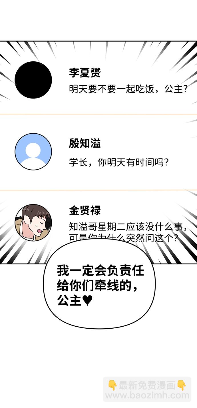 第10话5