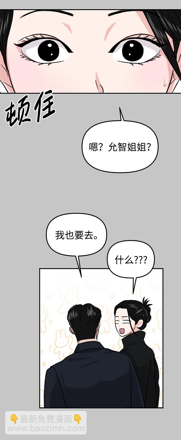 第10话54