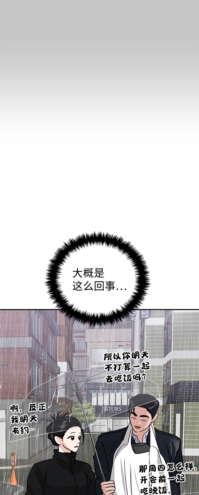 第10话55