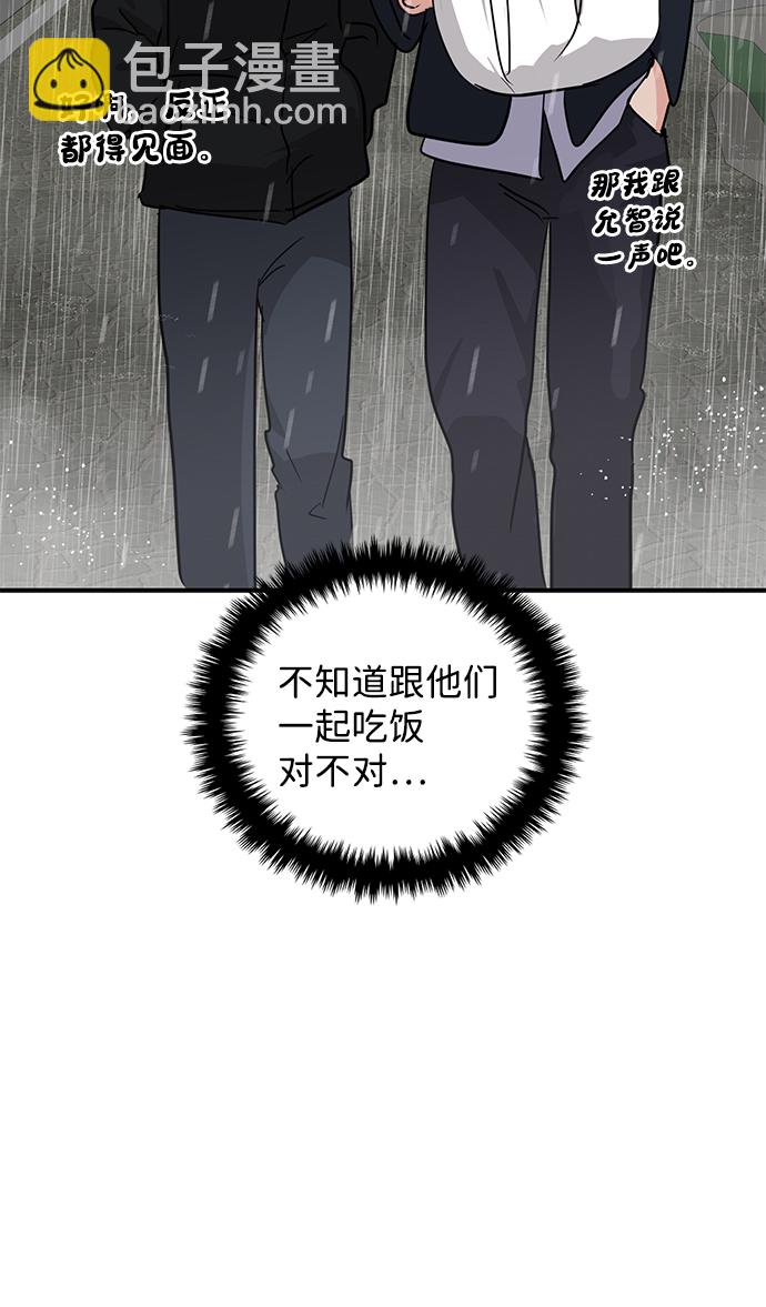第10话56