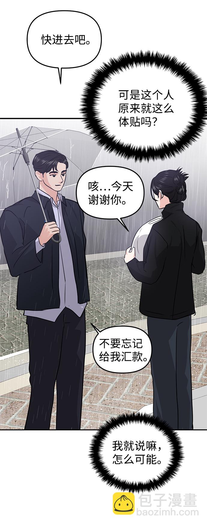 第10话57