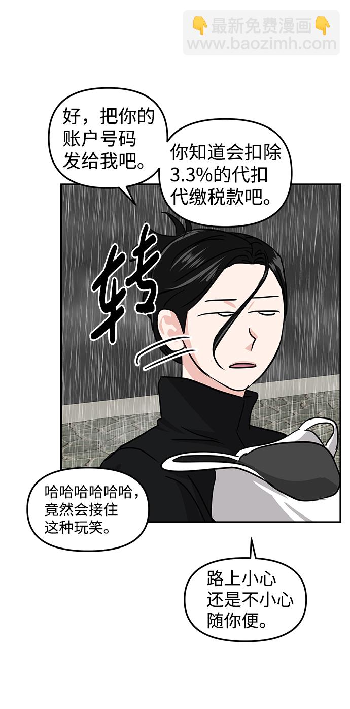 第10话58