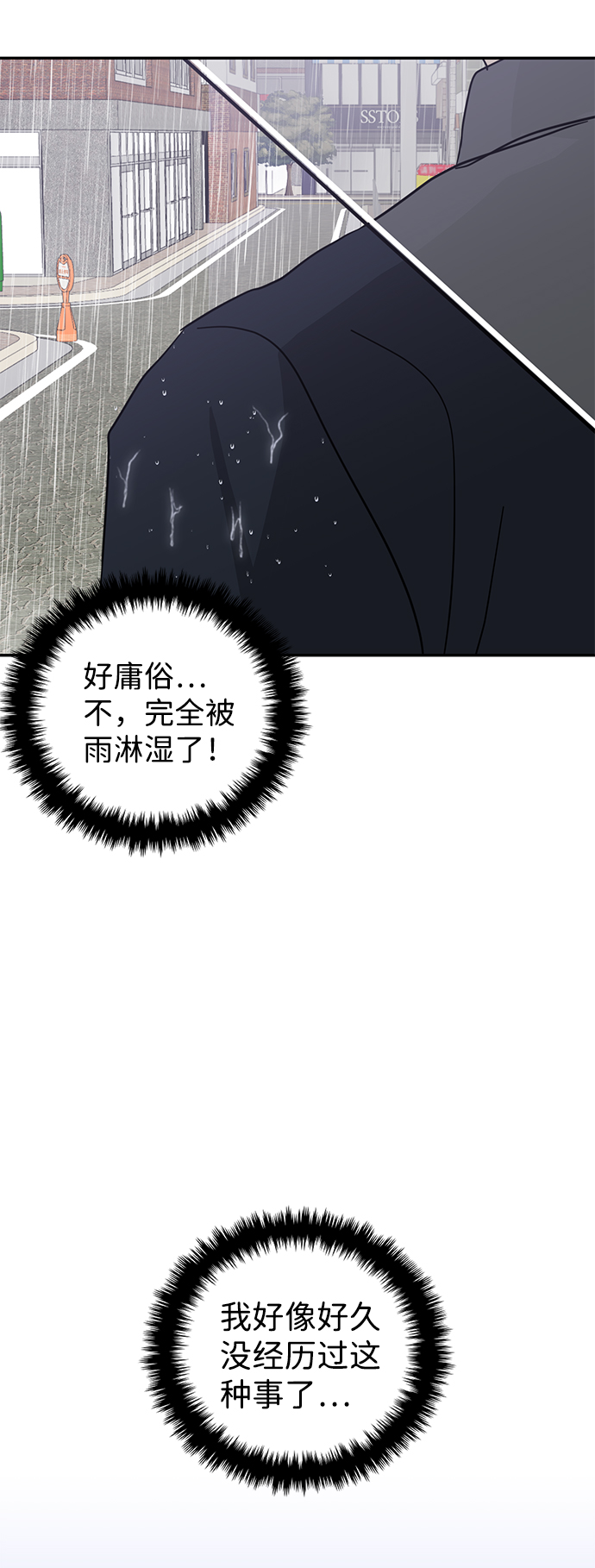 第10话61
