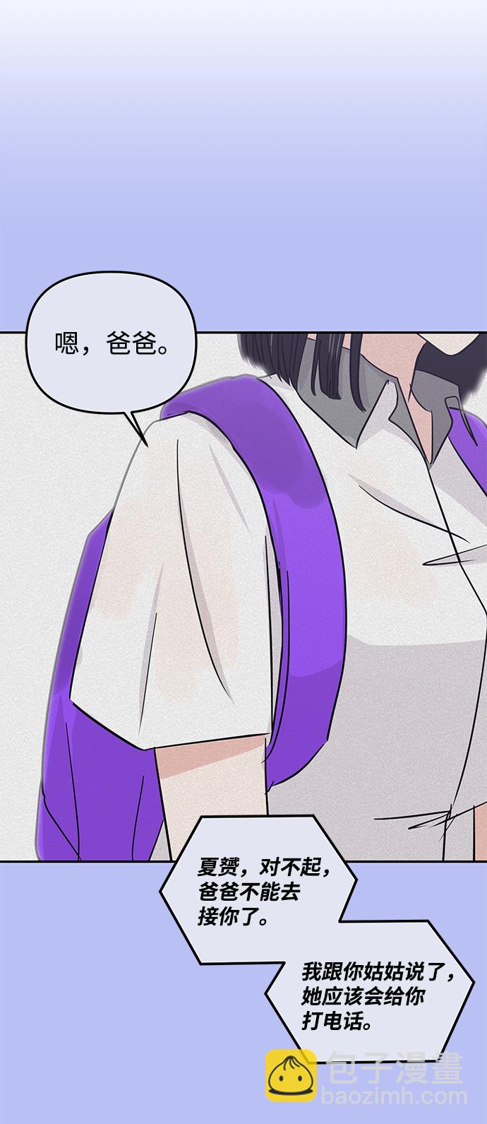 第10话62