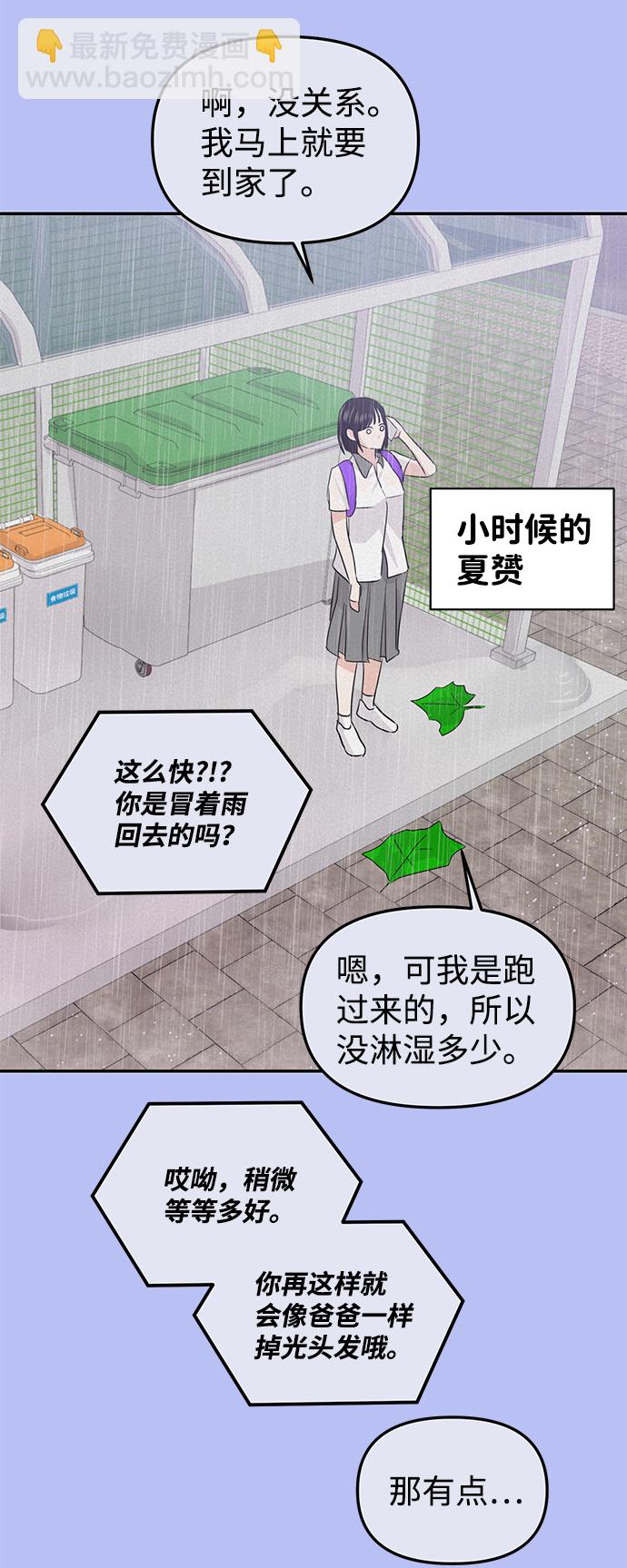 第10话63