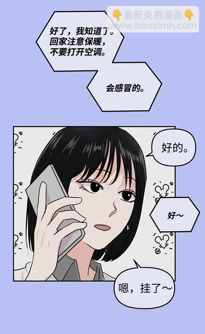 第10话64
