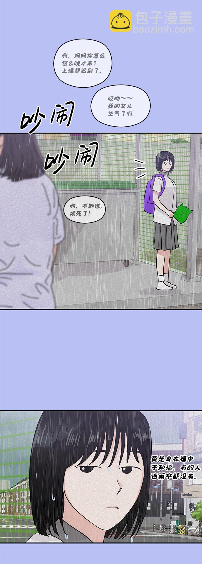 第10话65