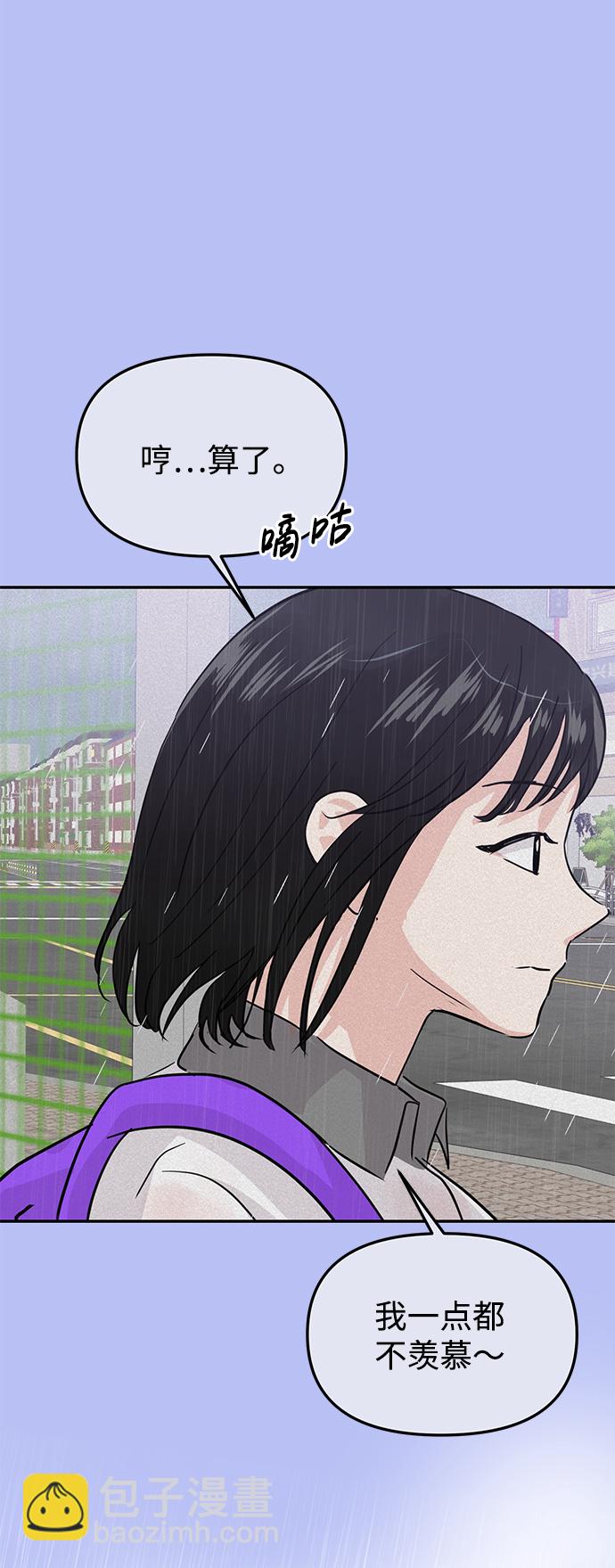 第10话66