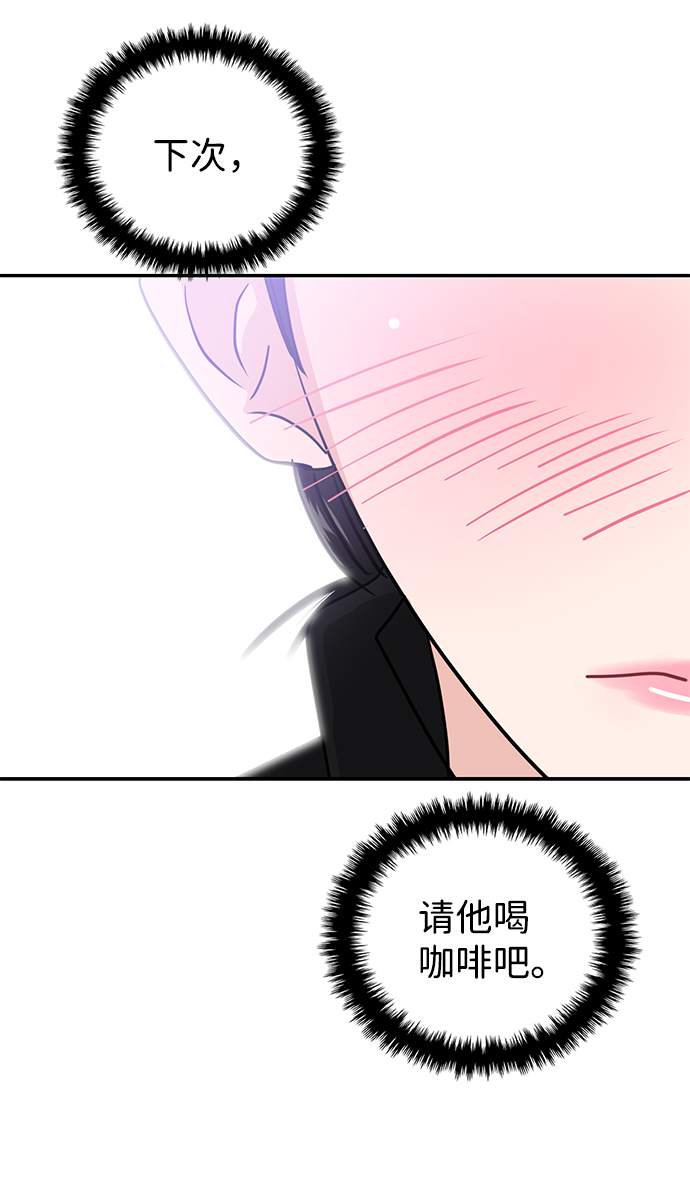 第10话69