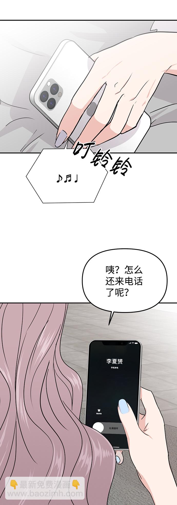 第10话7