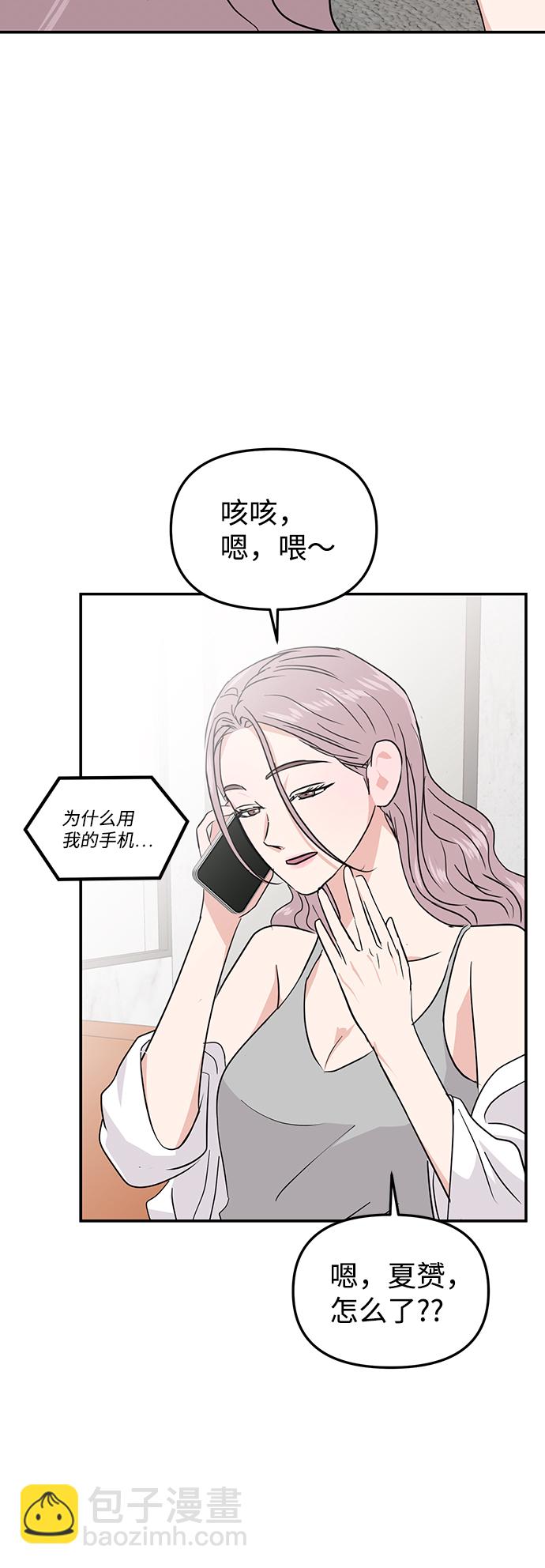 第10话8