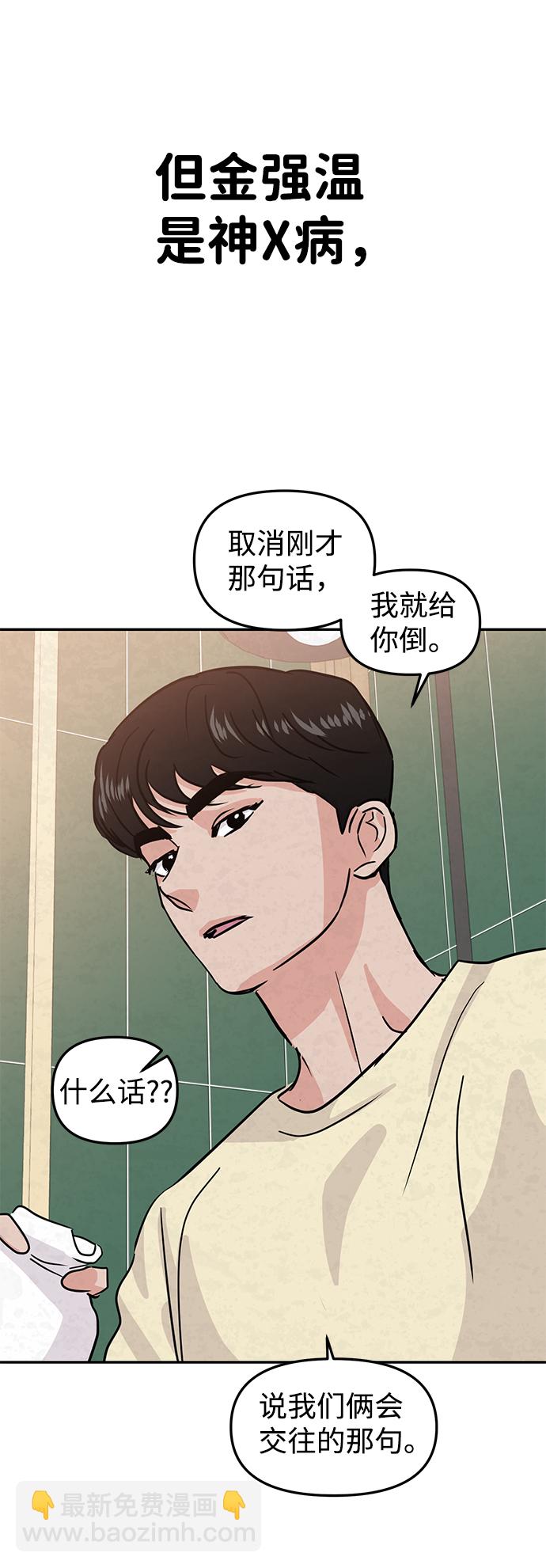 第10话82