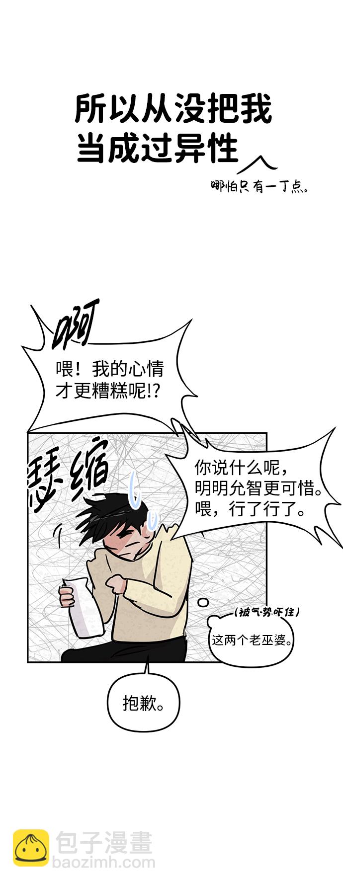 第10话83