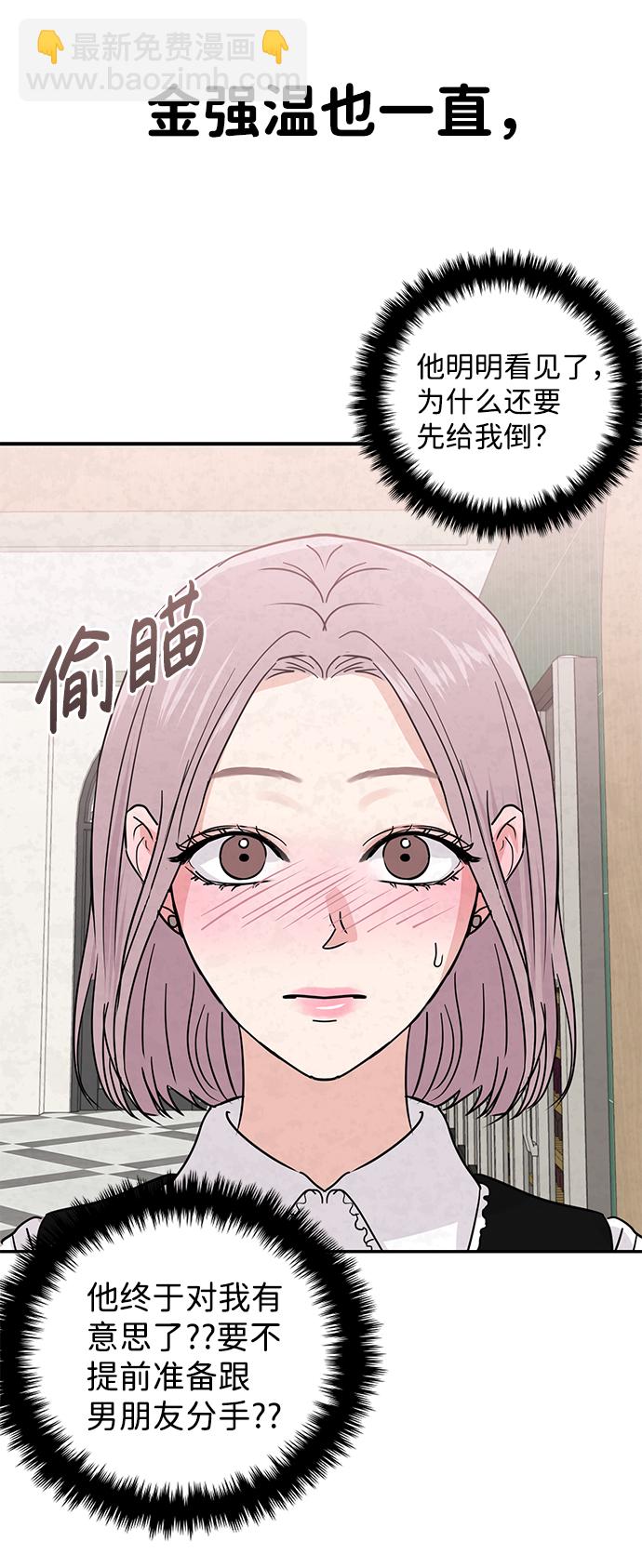 第10话88