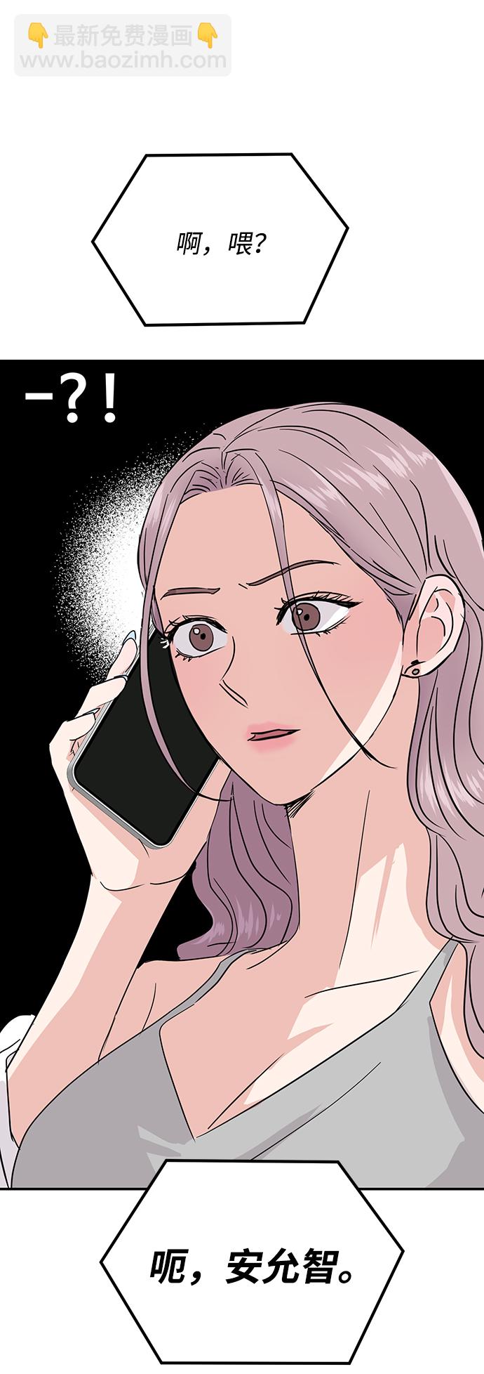 第10话9