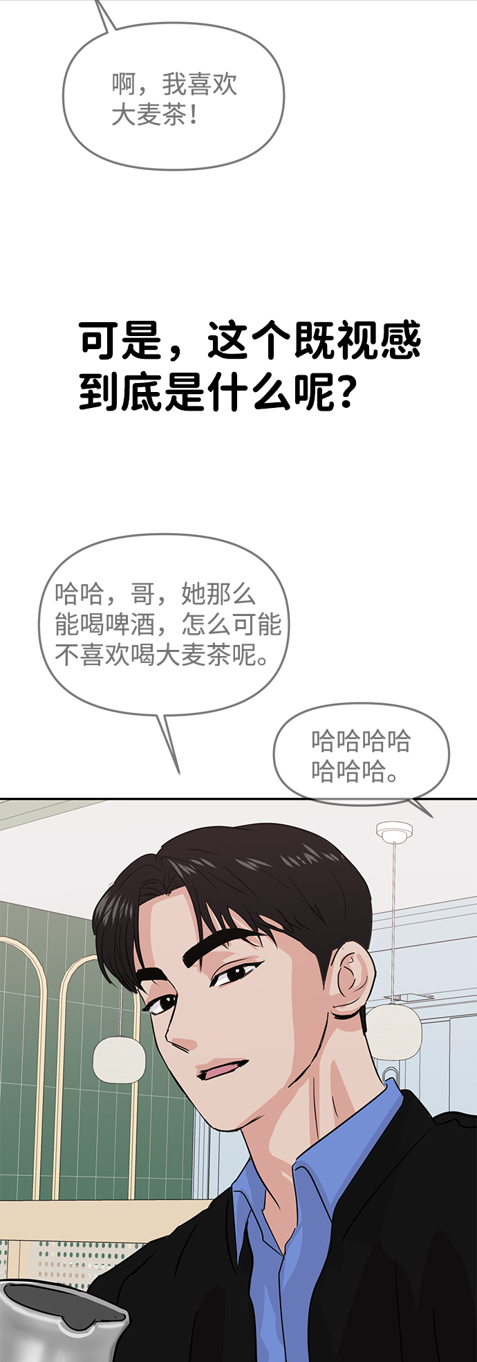 第10话95