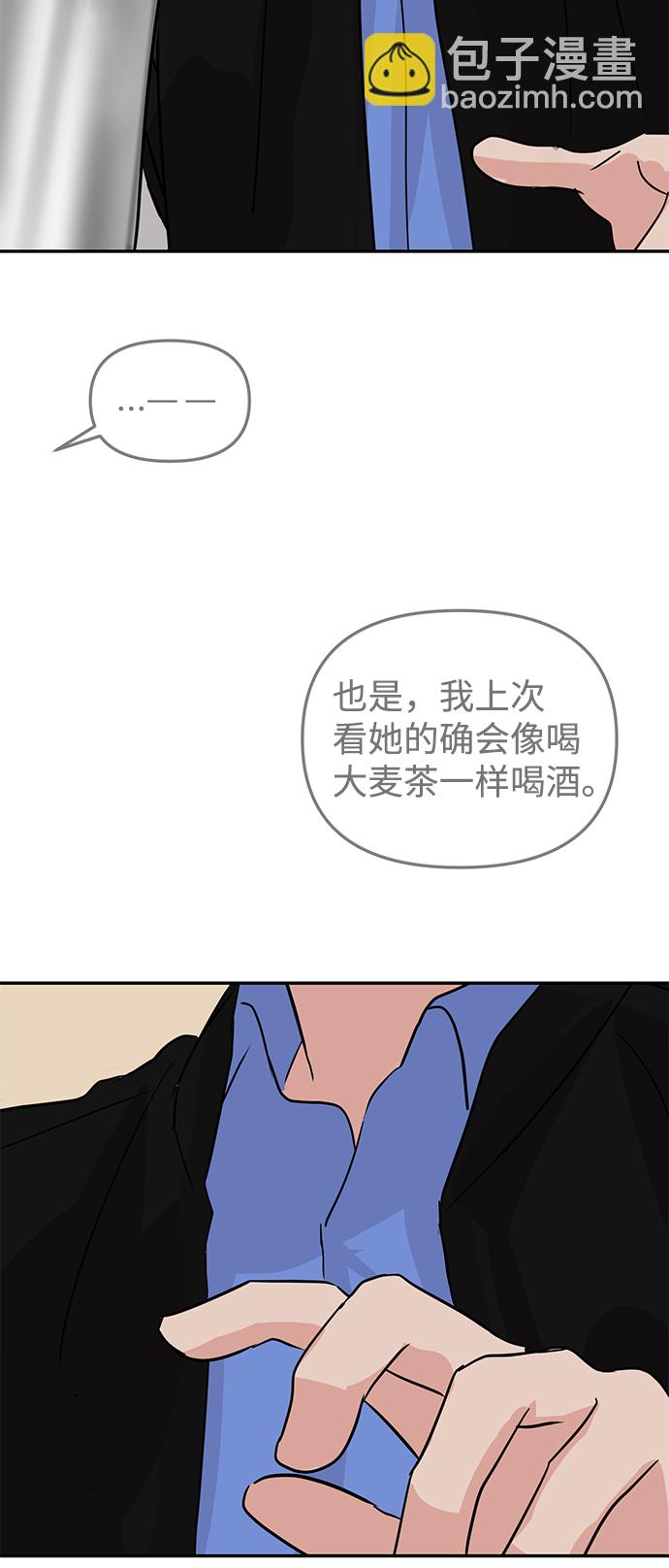 第10话96