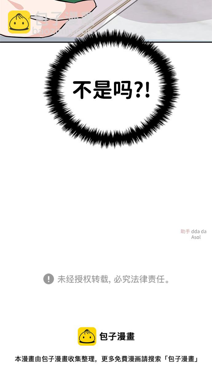第10话99