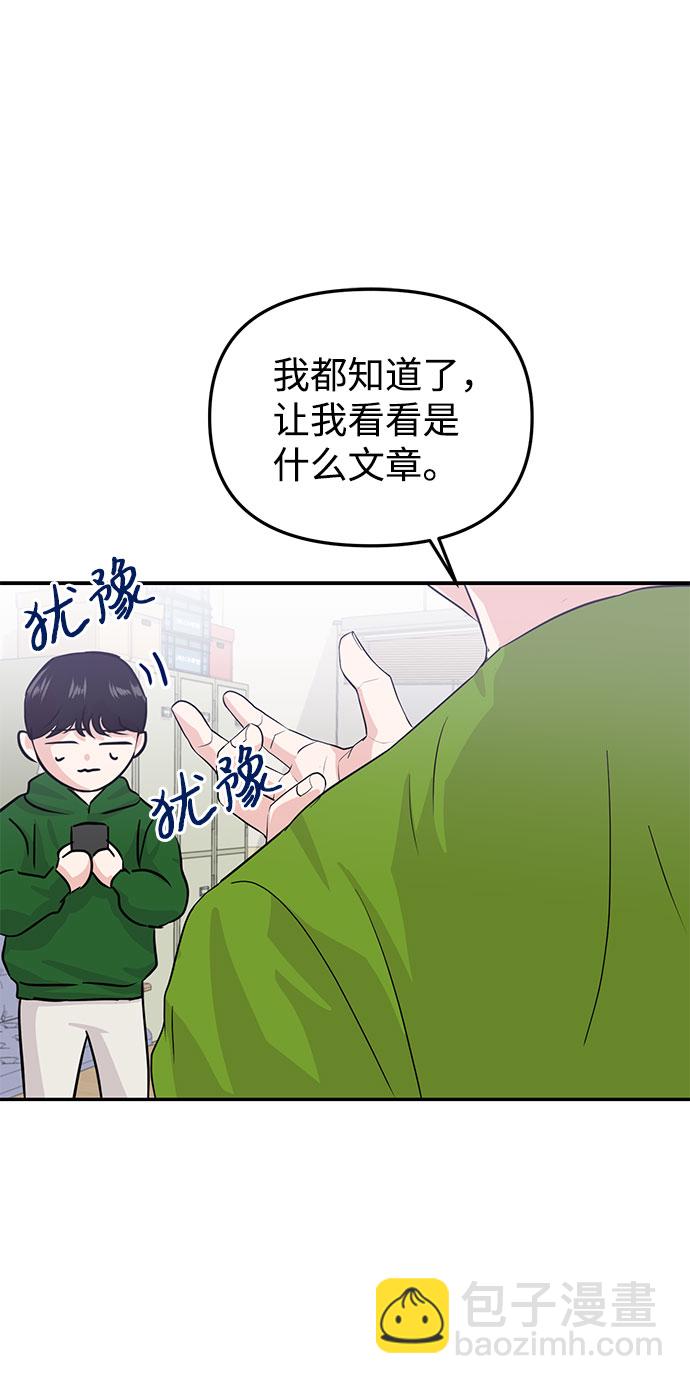 第13话19