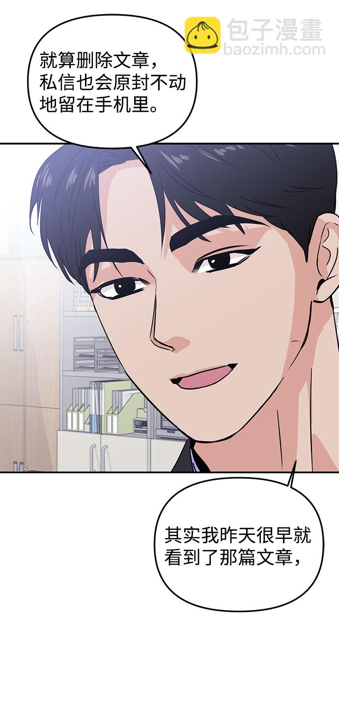 第13话72